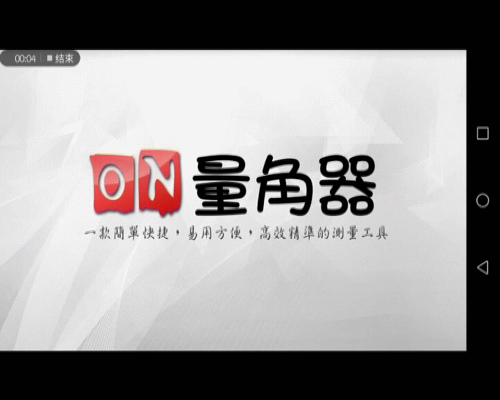 數(shù)碼量角器/接觸角測(cè)量?jī)x