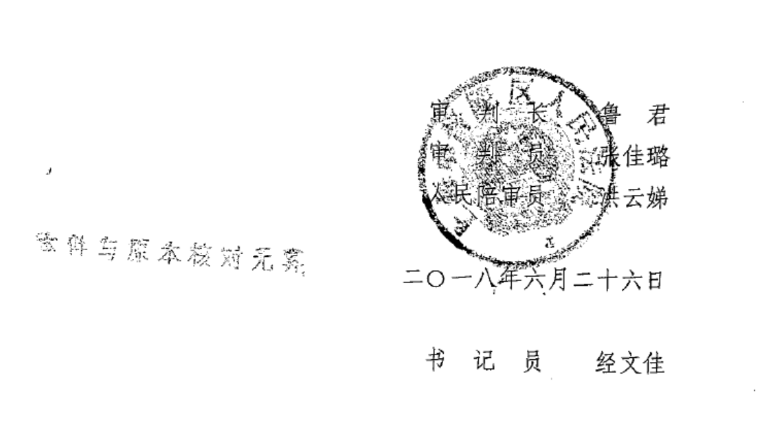 上海梭倫